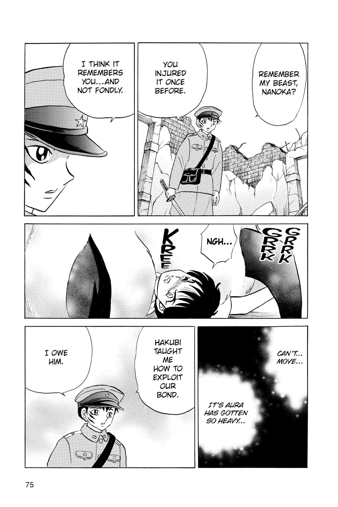 Read Mao chapter 102 image 14 on Lezhin