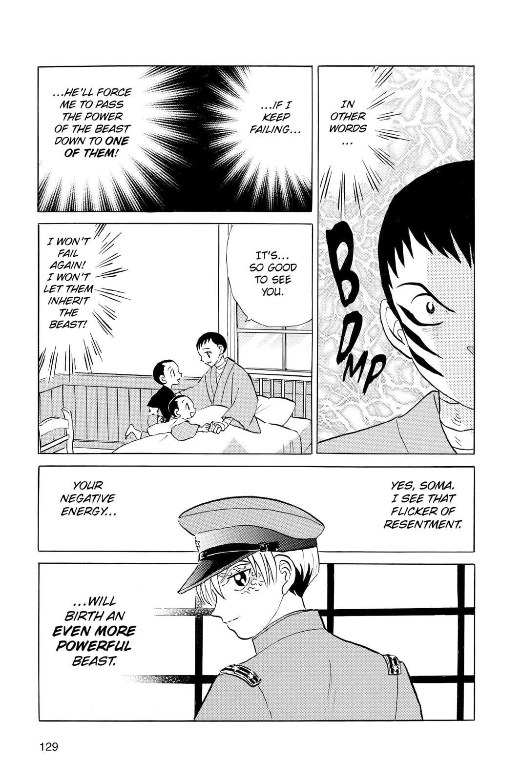 Read Mao chapter 105 image 14 on Lezhin