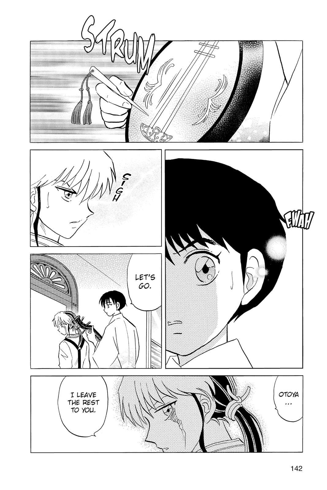 Read Mao chapter 106 image 7 on Lezhin