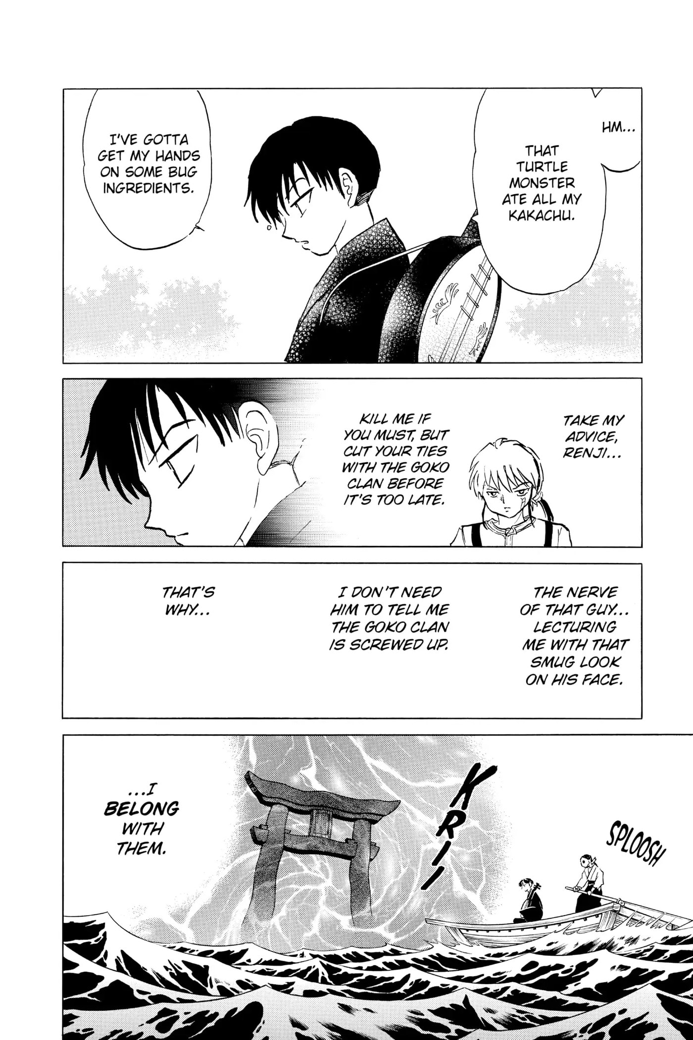 Read Mao chapter 107 image 13 on Lezhin