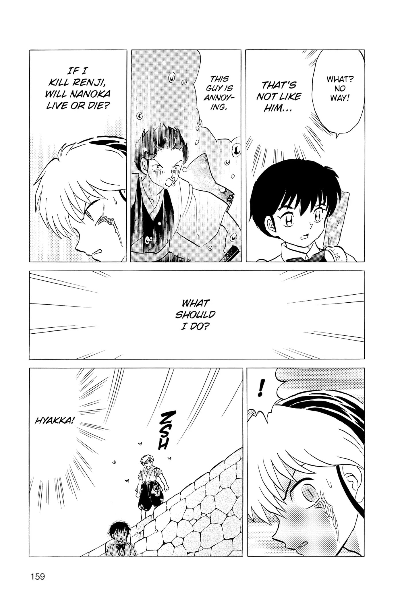 Read Mao chapter 107 image 6 on Lezhin