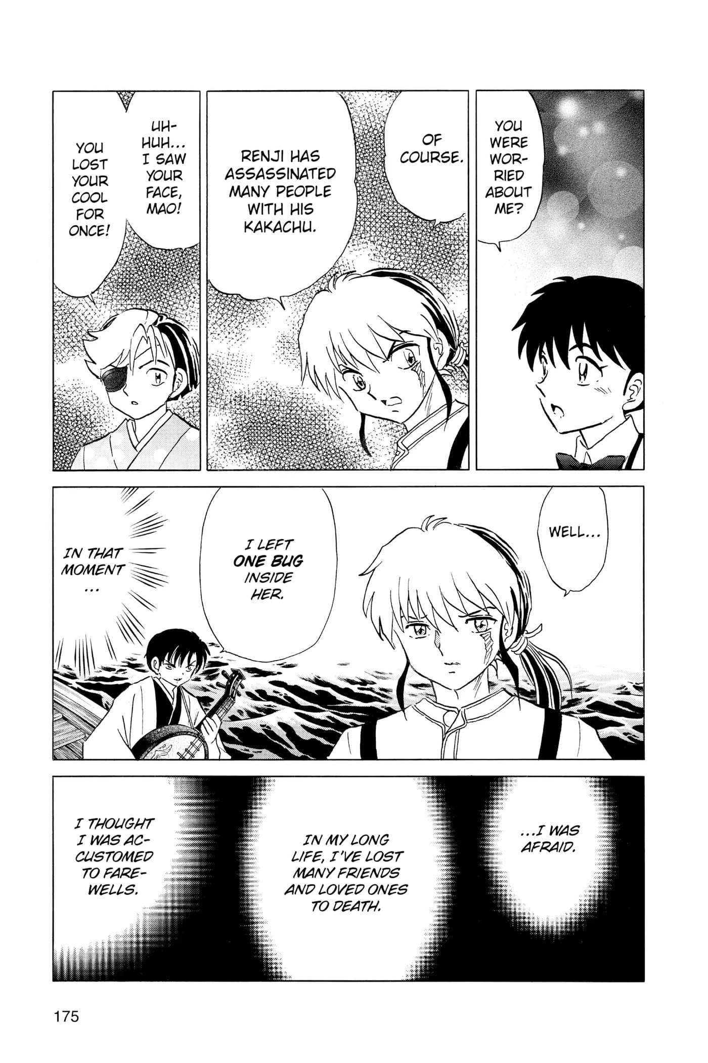 Read Mao chapter 108 image 4 on Lezhin