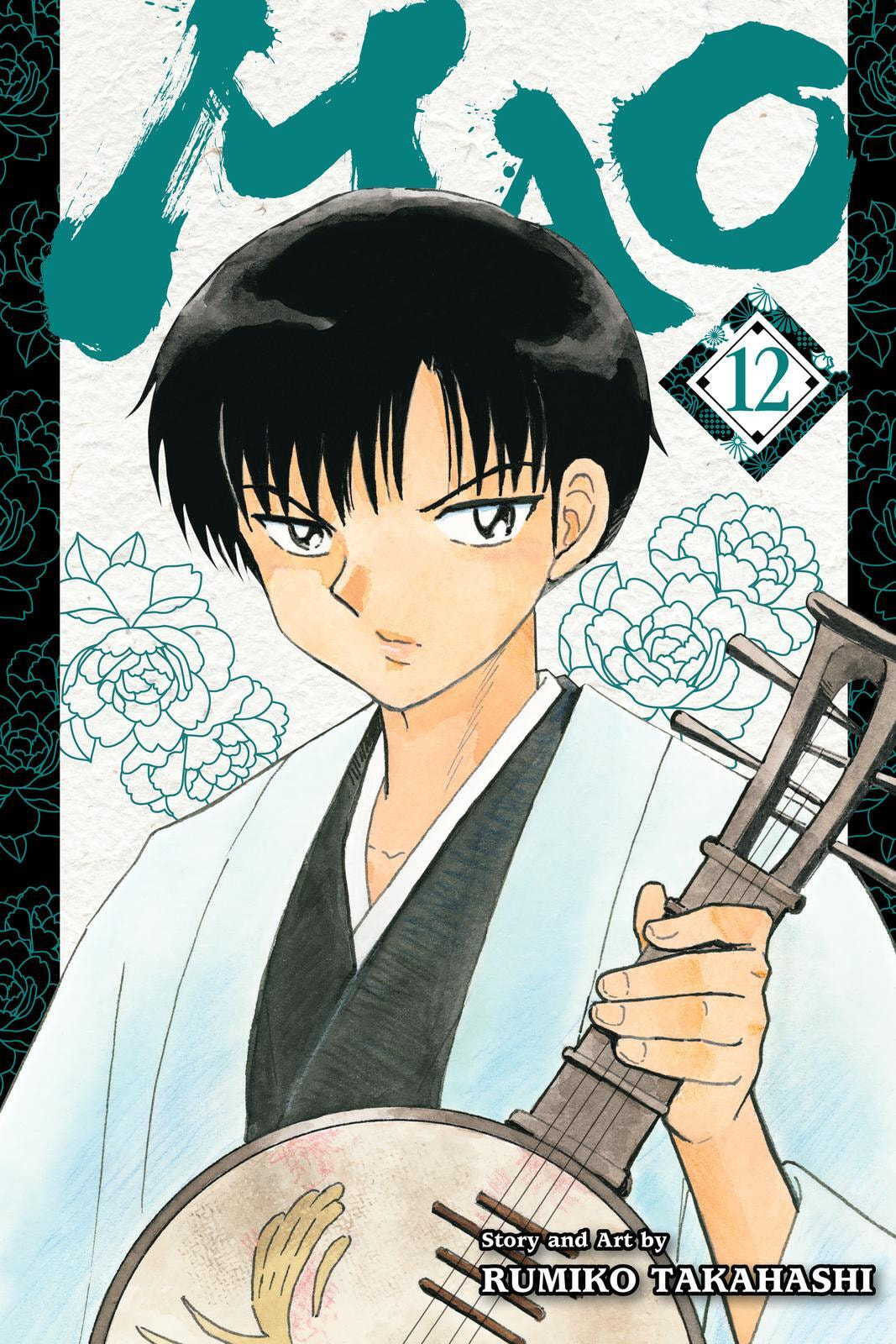 Read Mao chapter 109 image 0 on Lezhin