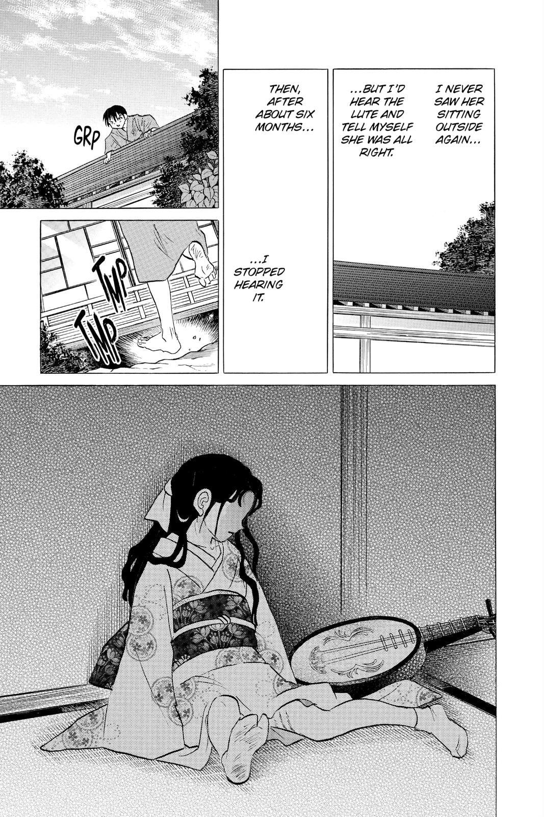 Read Mao chapter 109 image 12 on Lezhin
