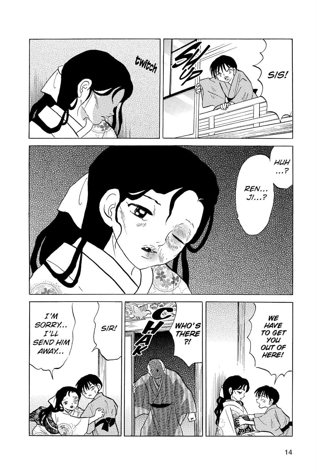 Read Mao chapter 109 image 13 on Lezhin