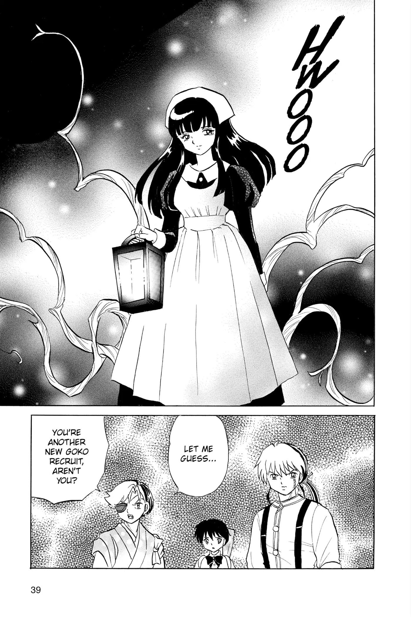 Mao Chapter 110 page 17 - 