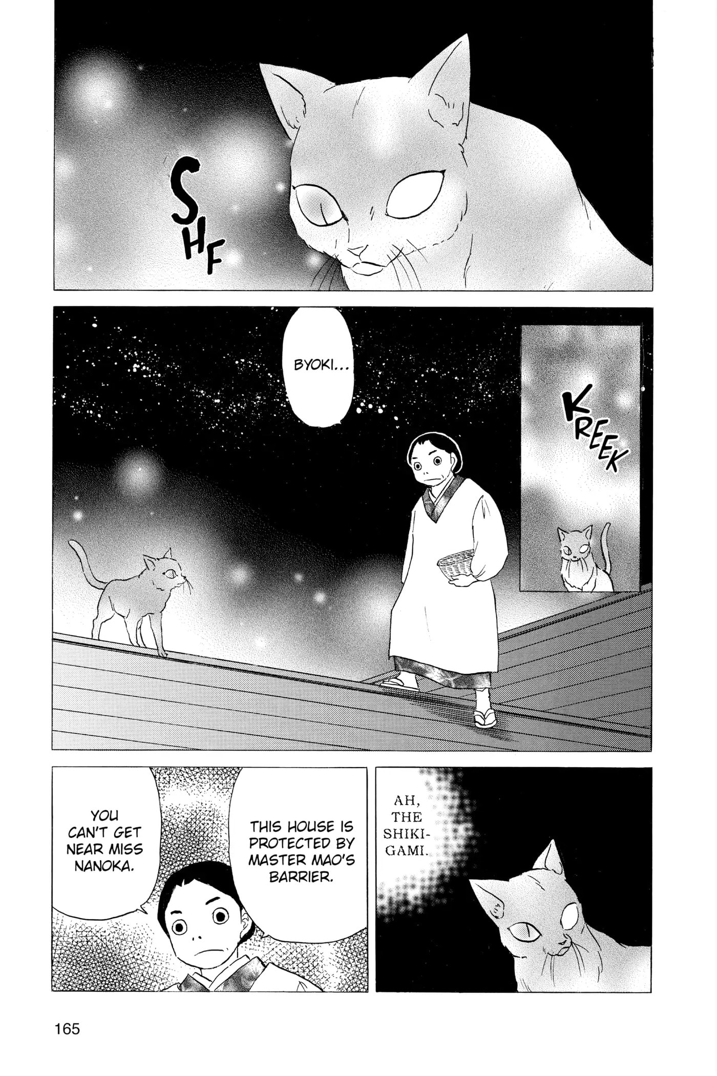 Read Mao chapter 117 image 12 on Lezhin
