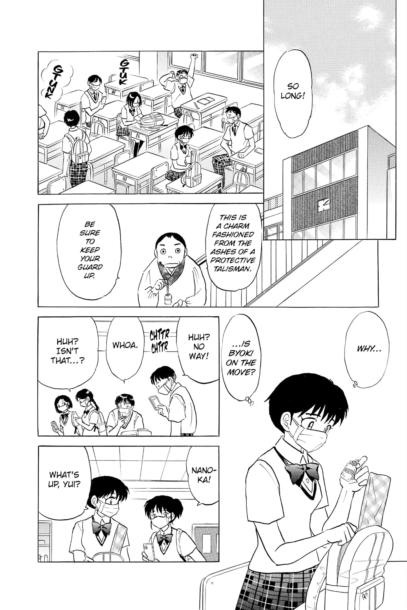 Read Mao chapter 117 image 15 on Lezhin