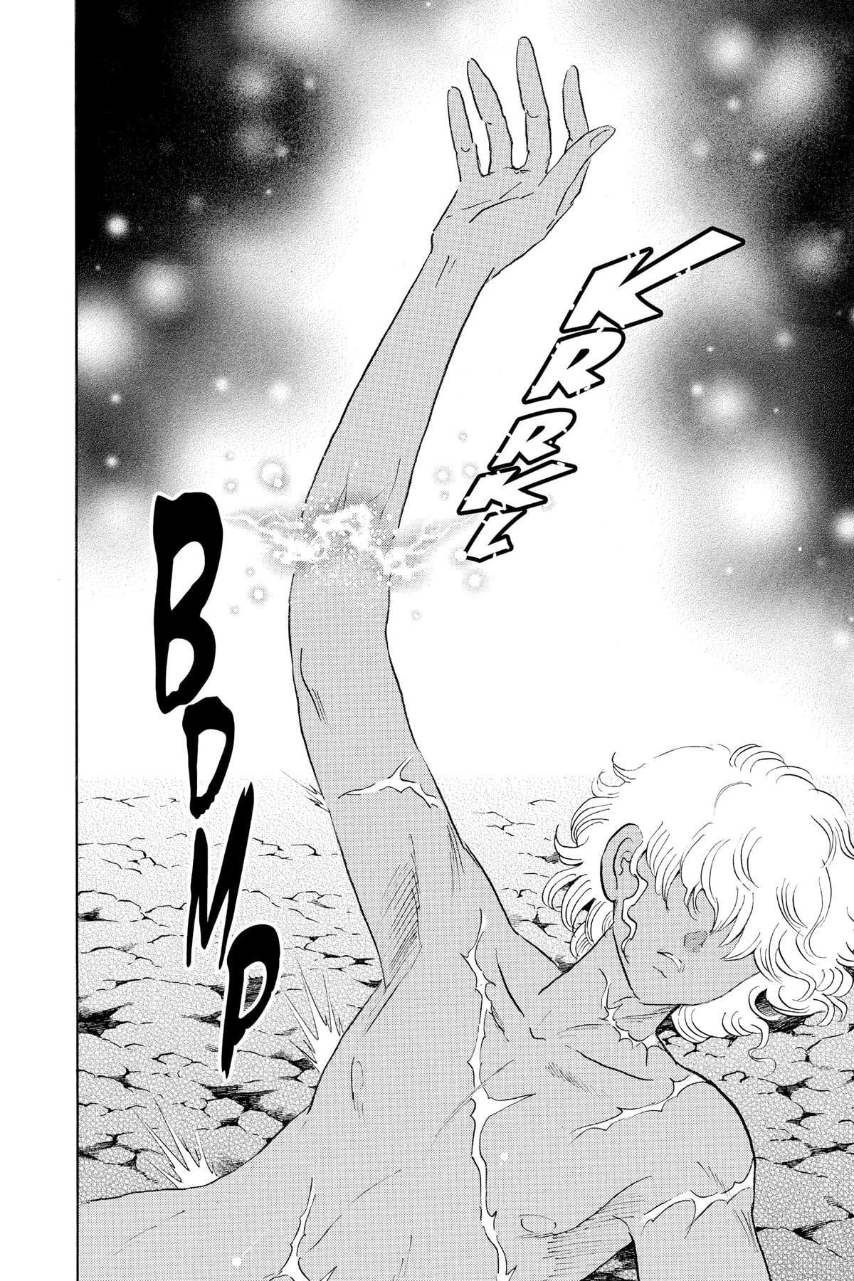 Read Mao chapter 119 image 13 on Lezhin