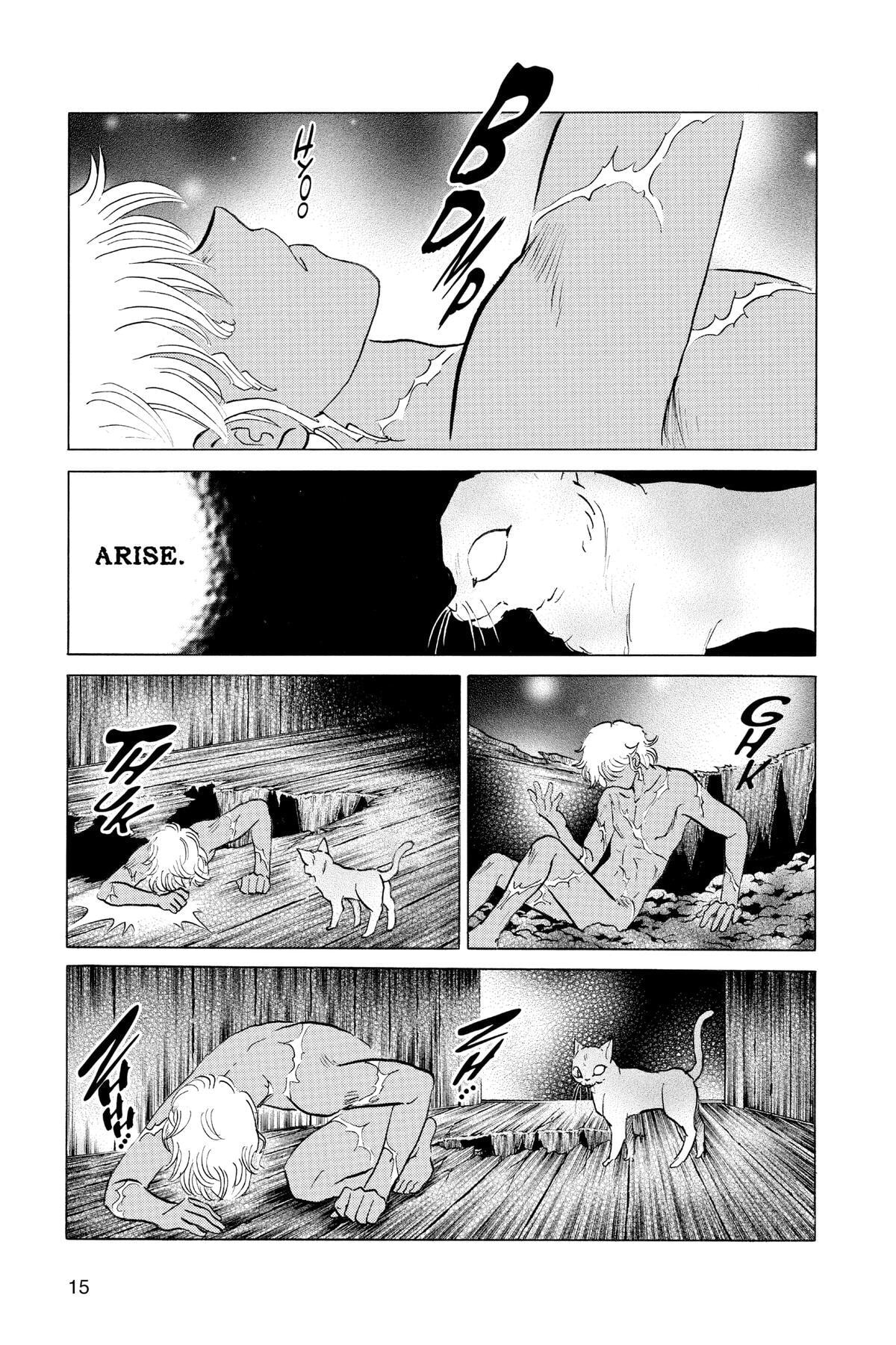 Read Mao chapter 119 image 14 on Lezhin
