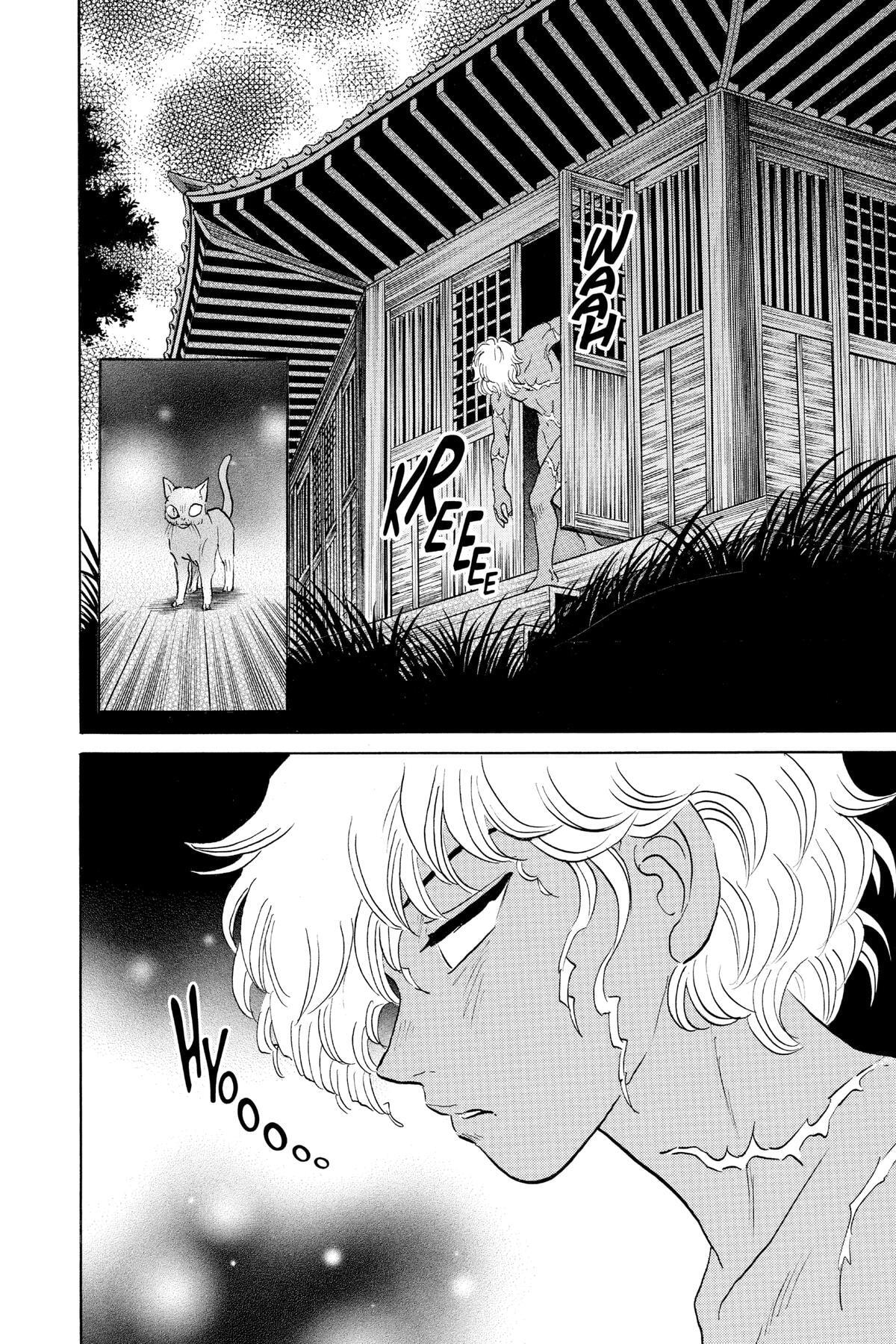 Read Mao chapter 119 image 15 on Lezhin