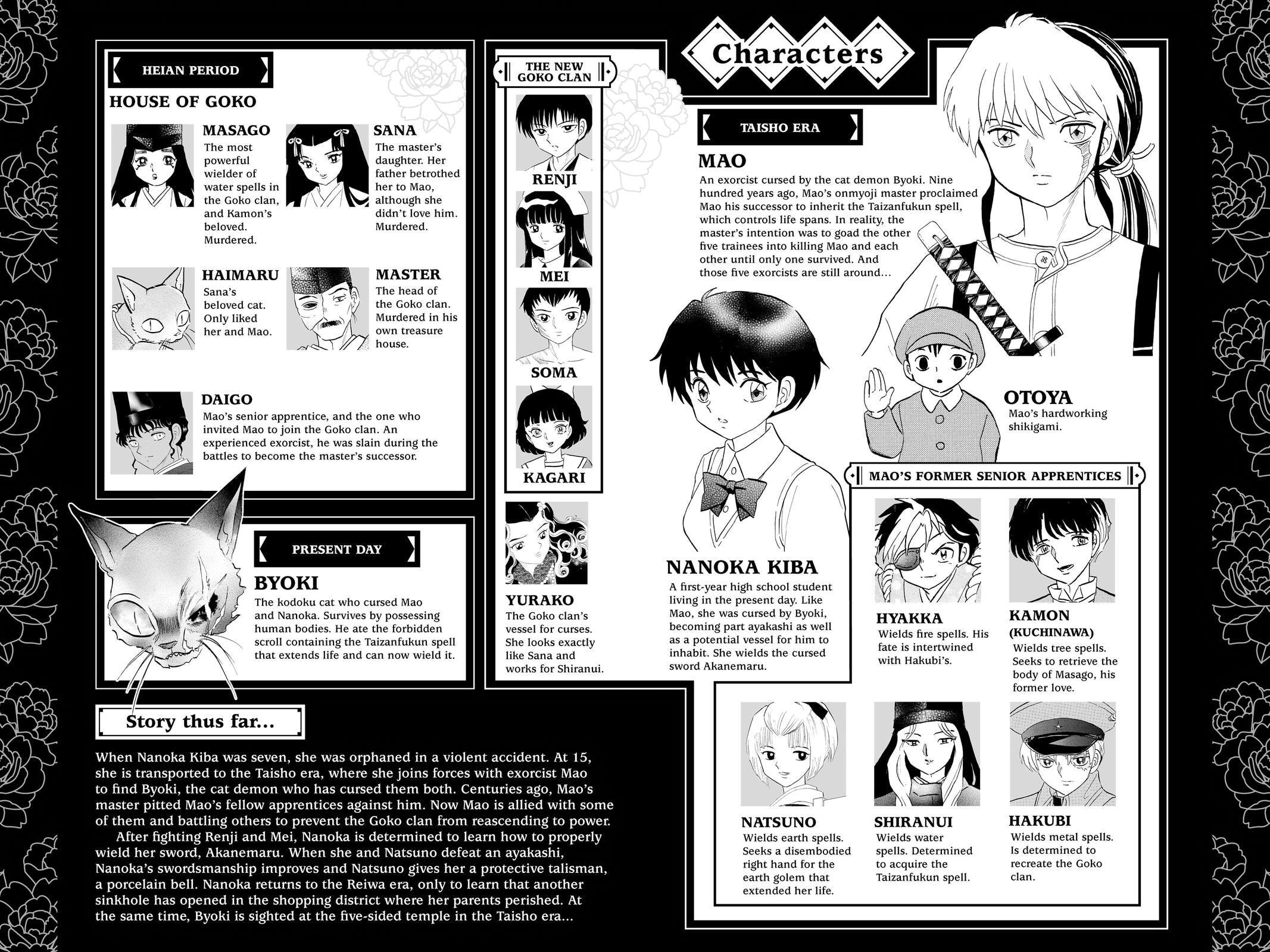Read Mao chapter 119 image 2 on Lezhin