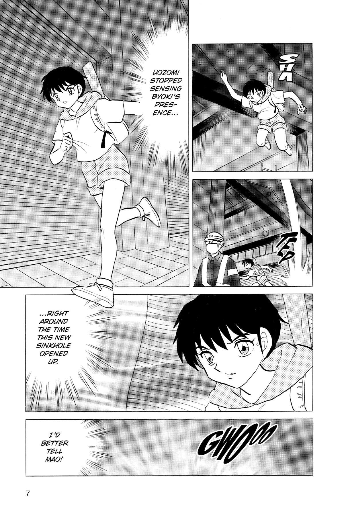 Read Mao chapter 119 image 6 on Lezhin