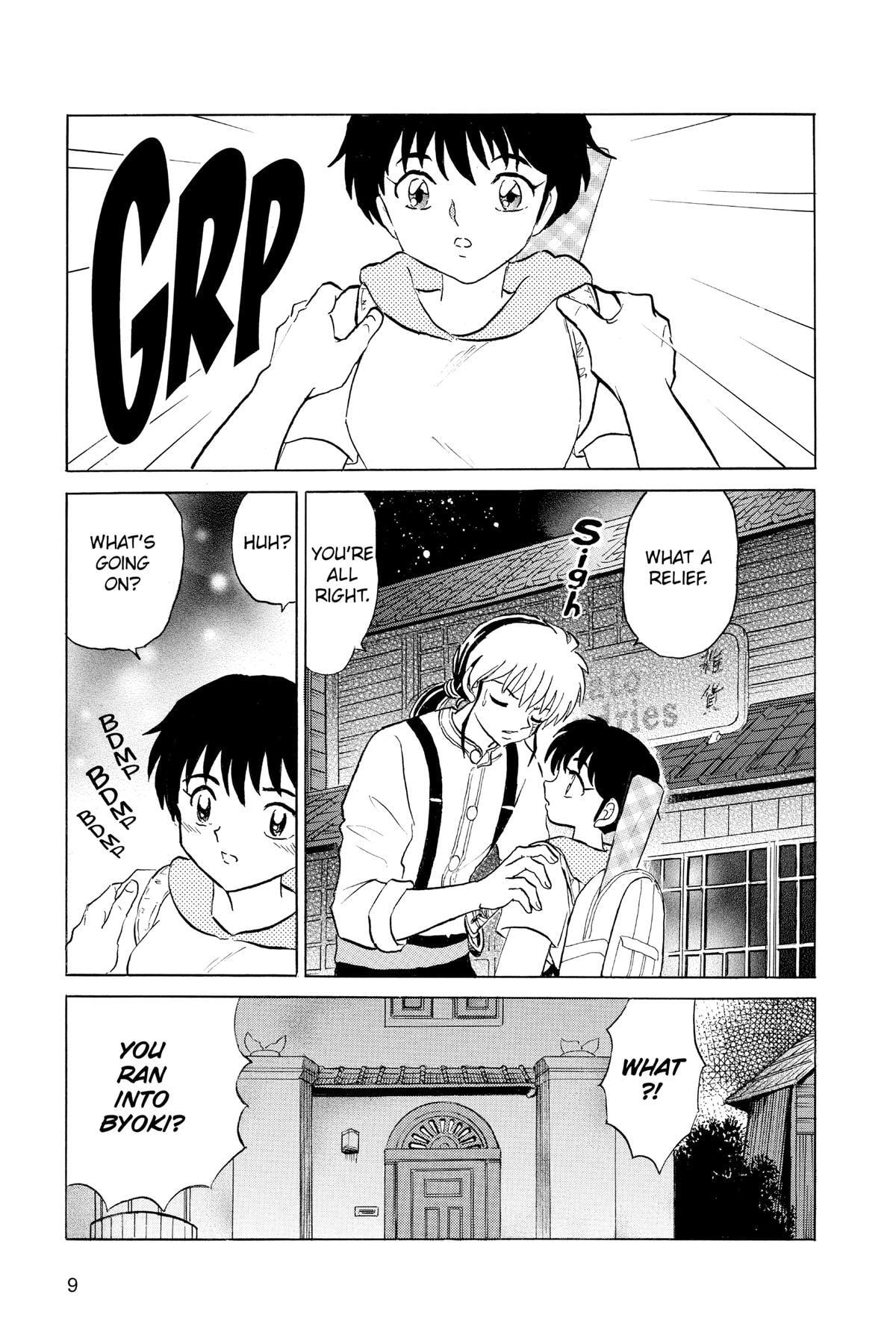 Read Mao chapter 119 image 8 on Lezhin