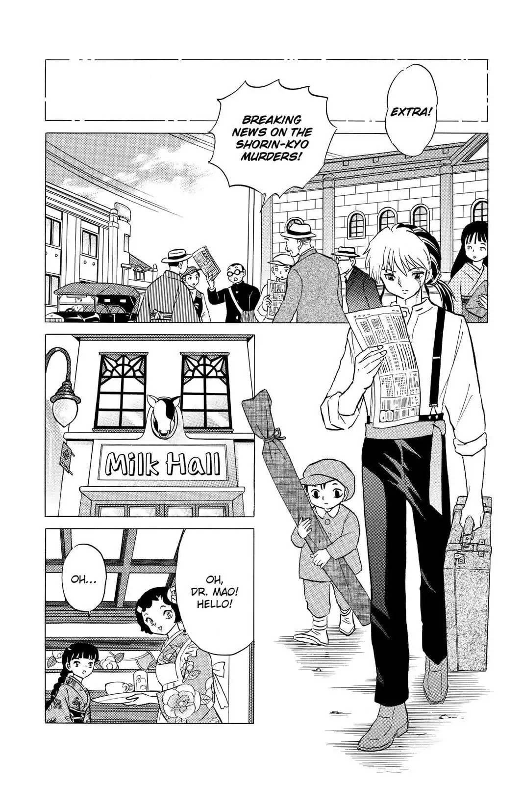 Read Mao chapter 12 image 5 on Lezhin
