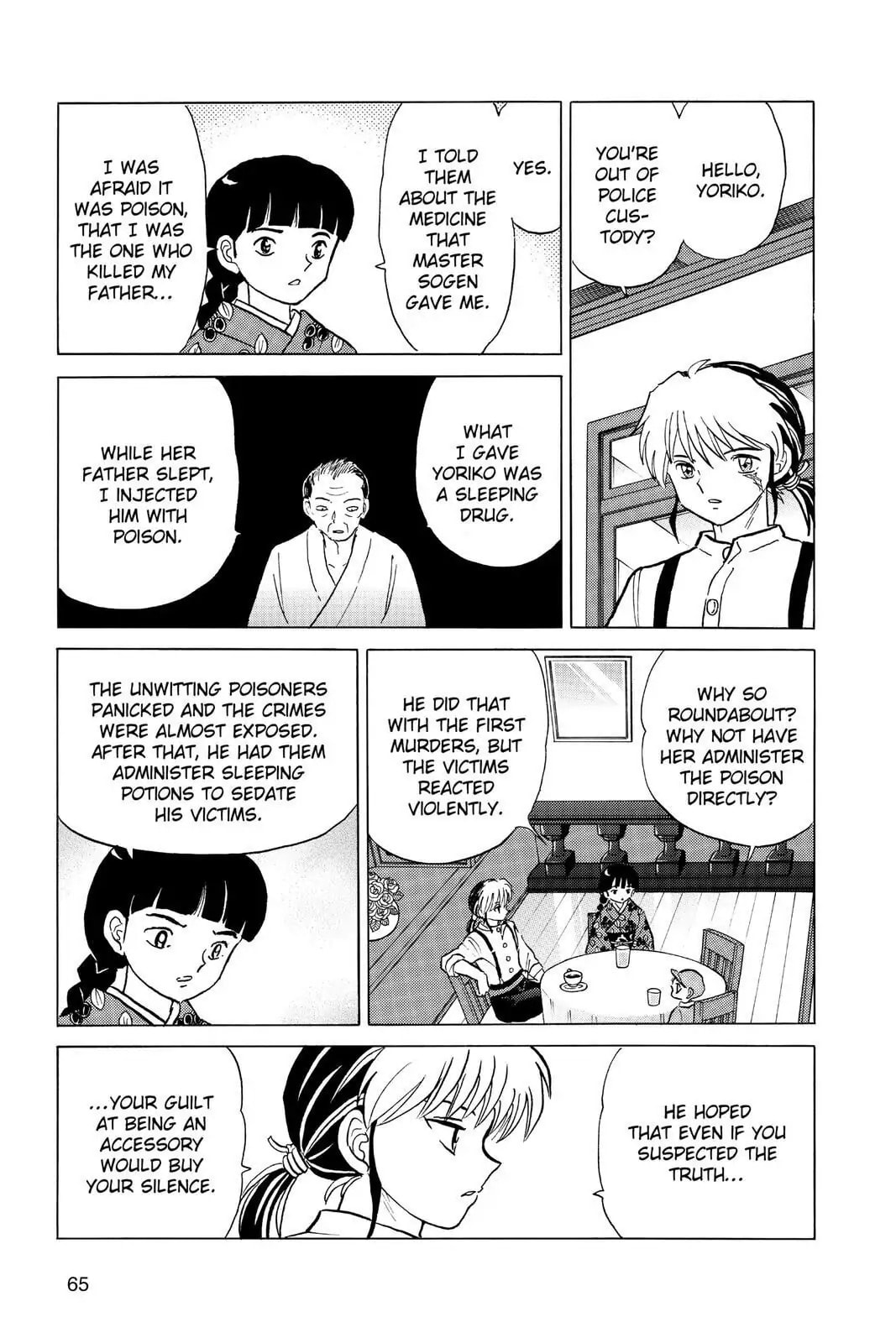 Read Mao chapter 12 image 6 on Lezhin