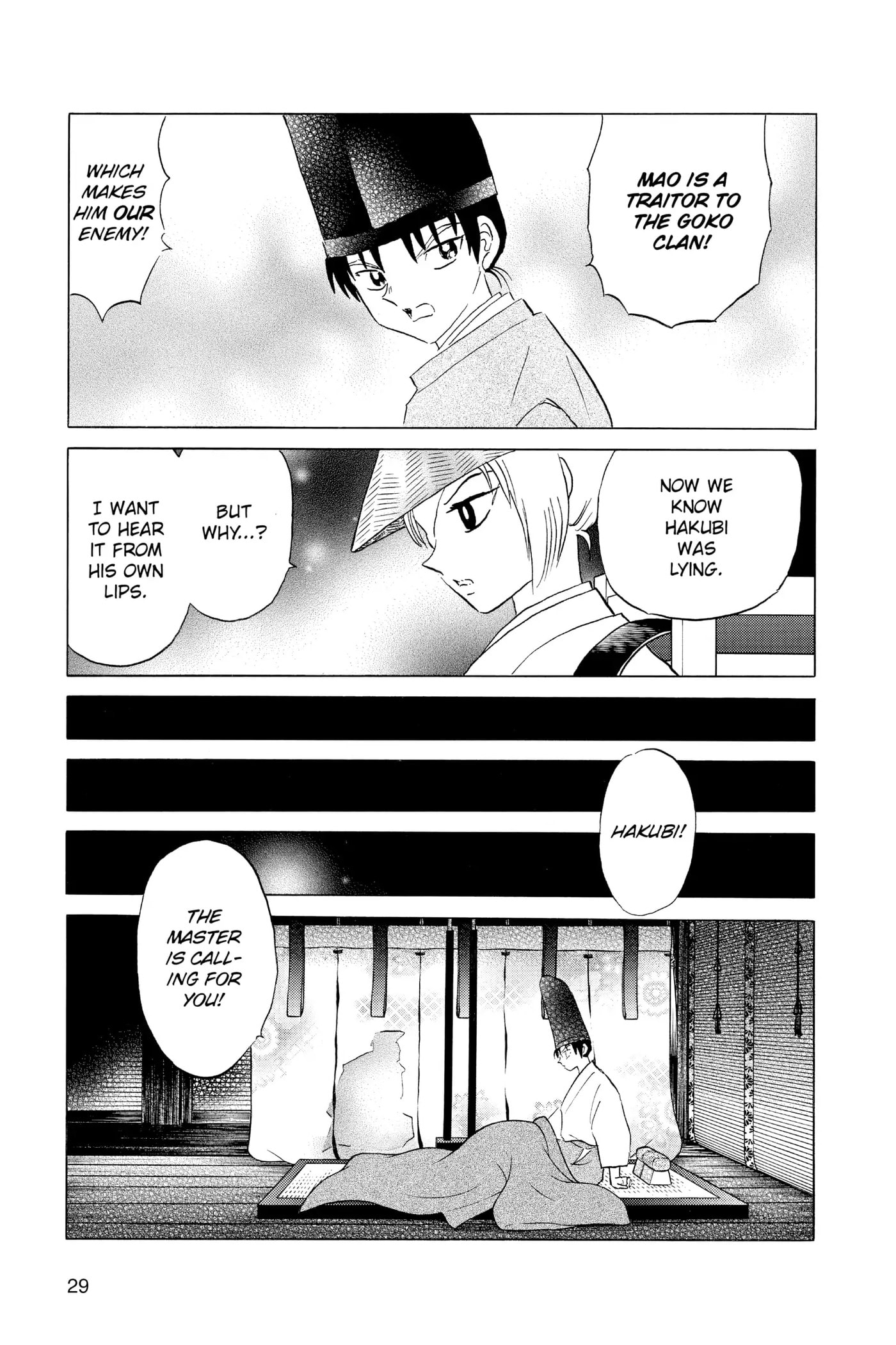 Read Mao chapter 120 image 6 on Lezhin
