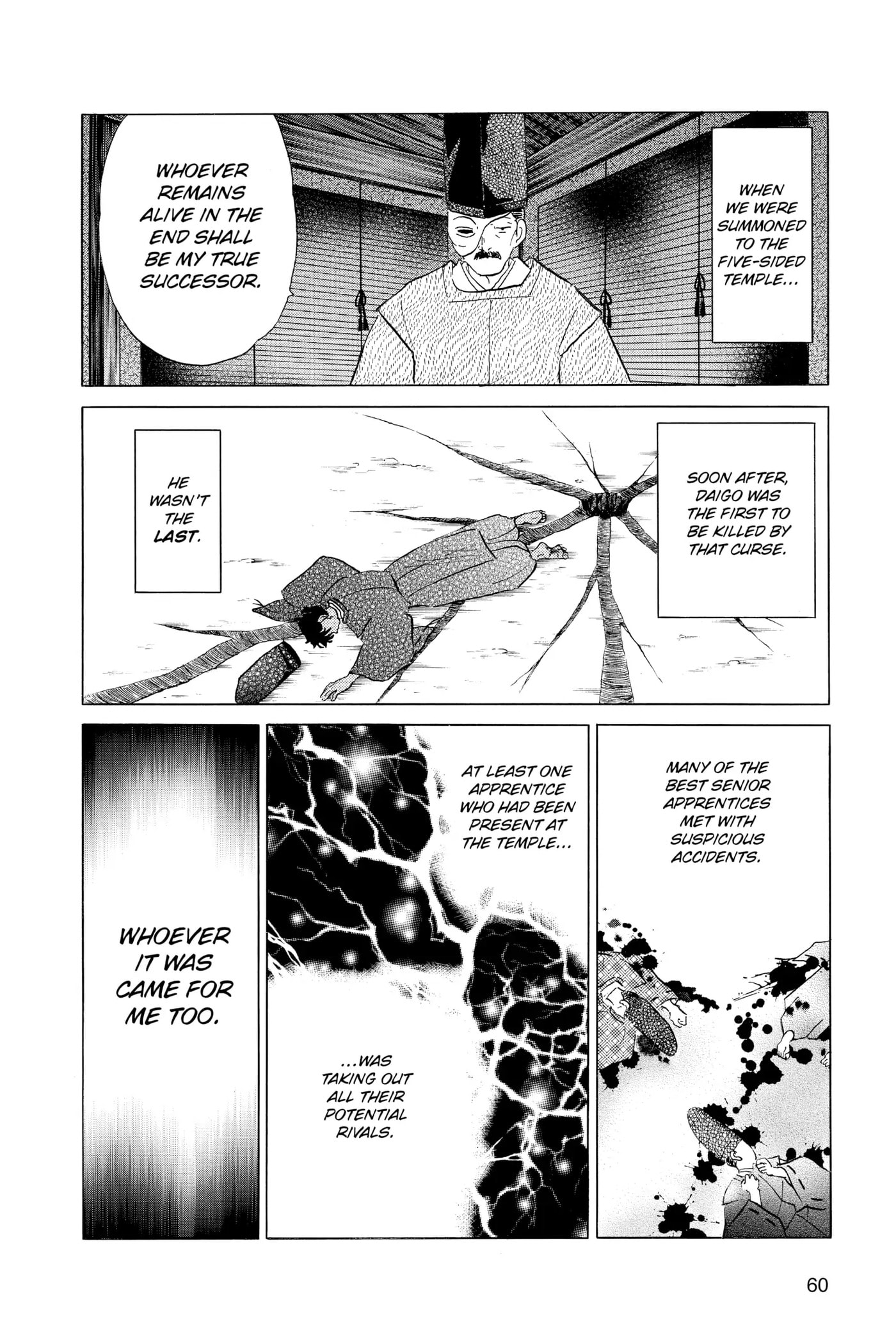 Read Mao chapter 122 image 1 on Lezhin