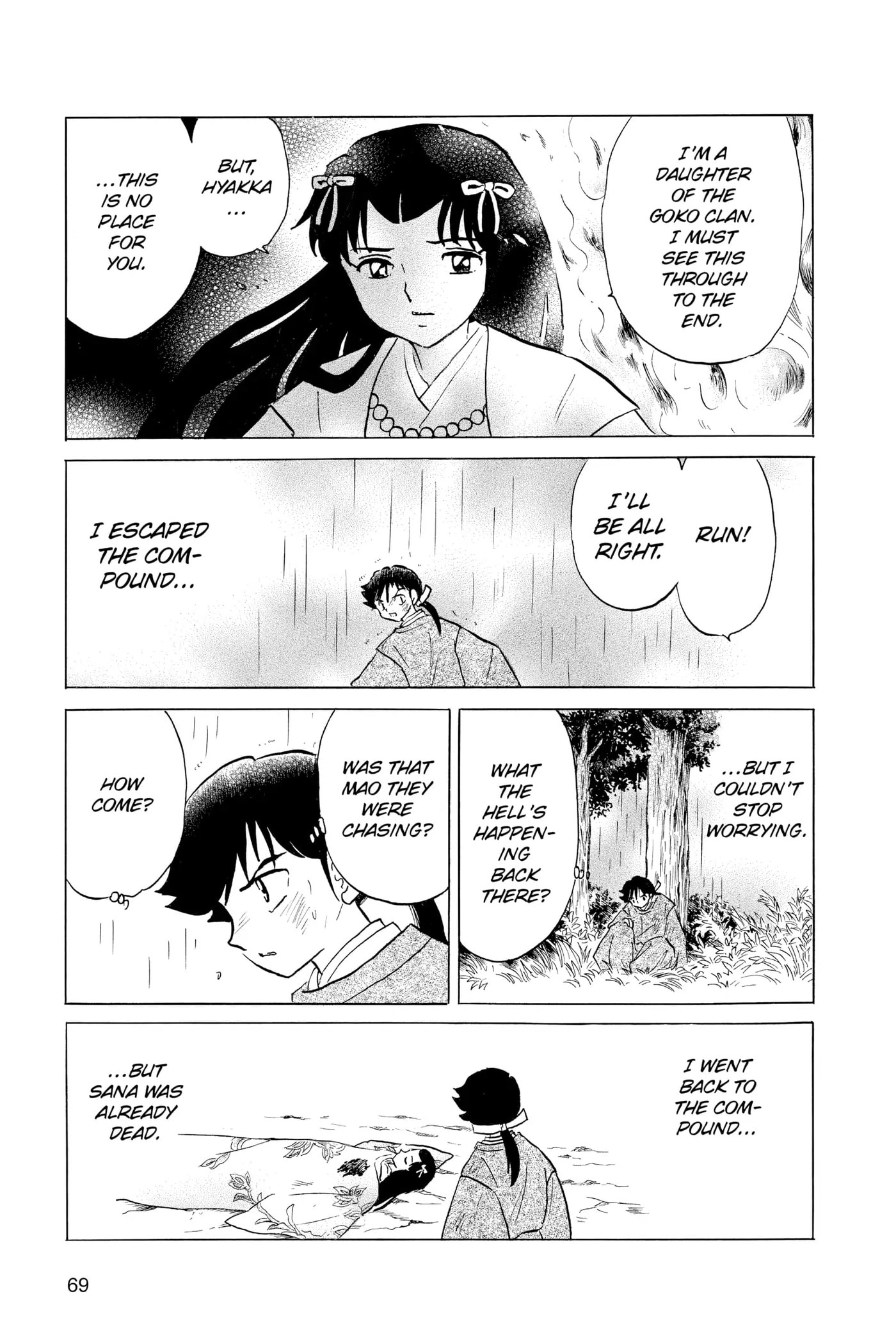 Read Mao chapter 122 image 10 on Lezhin