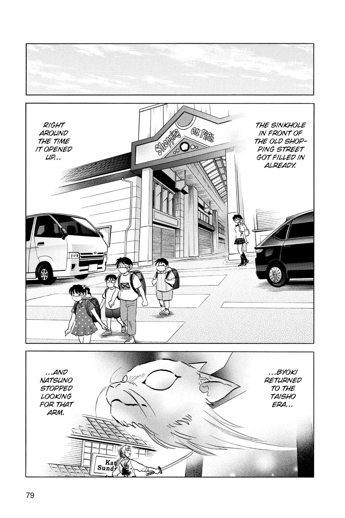 Read Mao chapter 123 image 2 on Lezhin