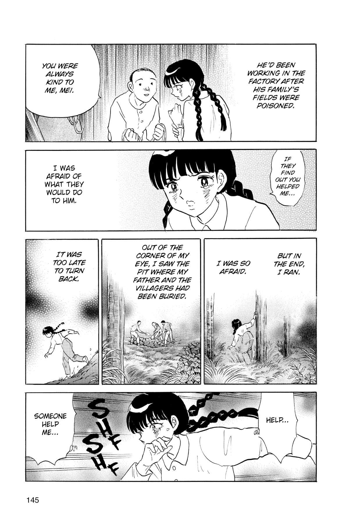 Read Mao chapter 126 image 12 on Lezhin