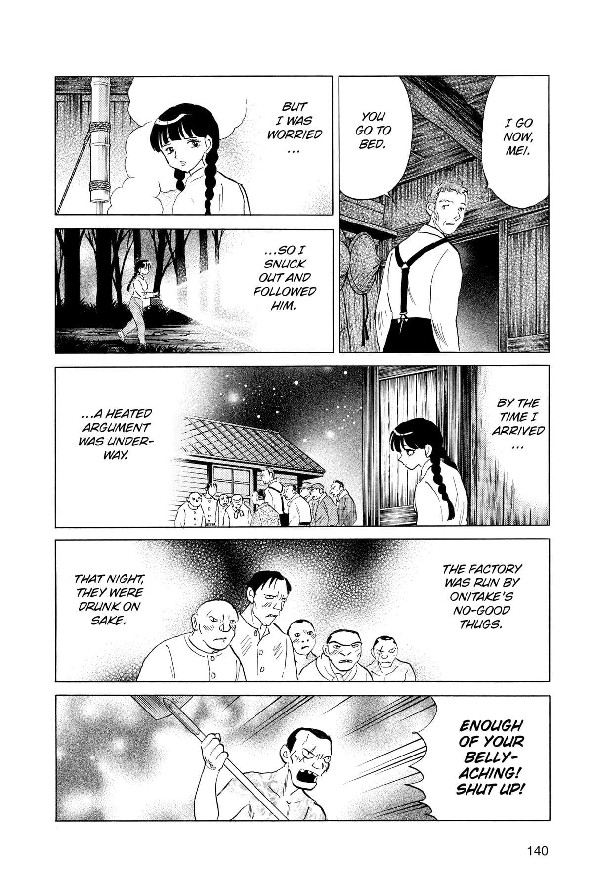 Read Mao chapter 126 image 7 on Lezhin