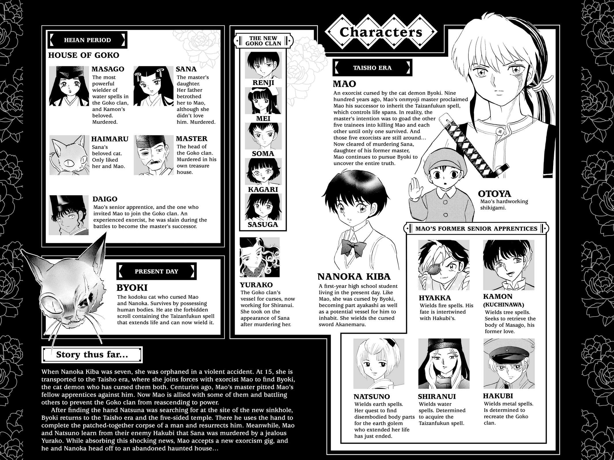 Read Mao chapter 129 image 2 on Lezhin