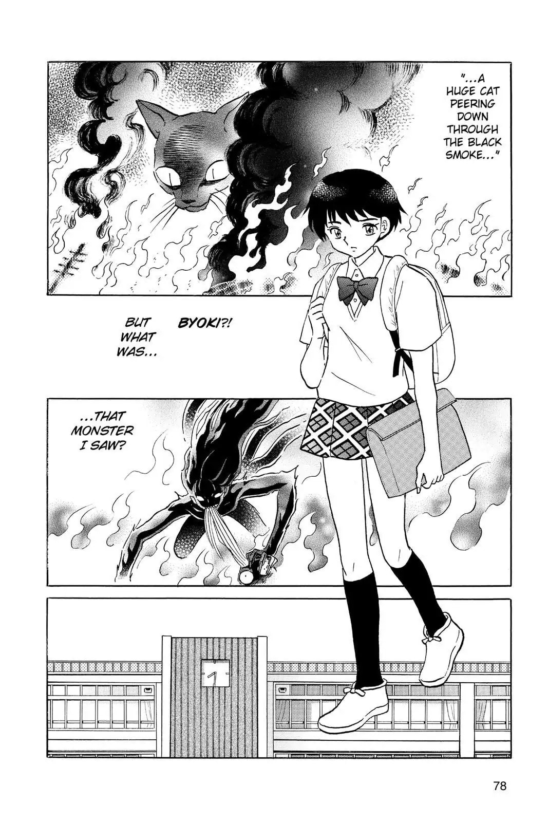 Read Mao chapter 13 image 1 on Lezhin