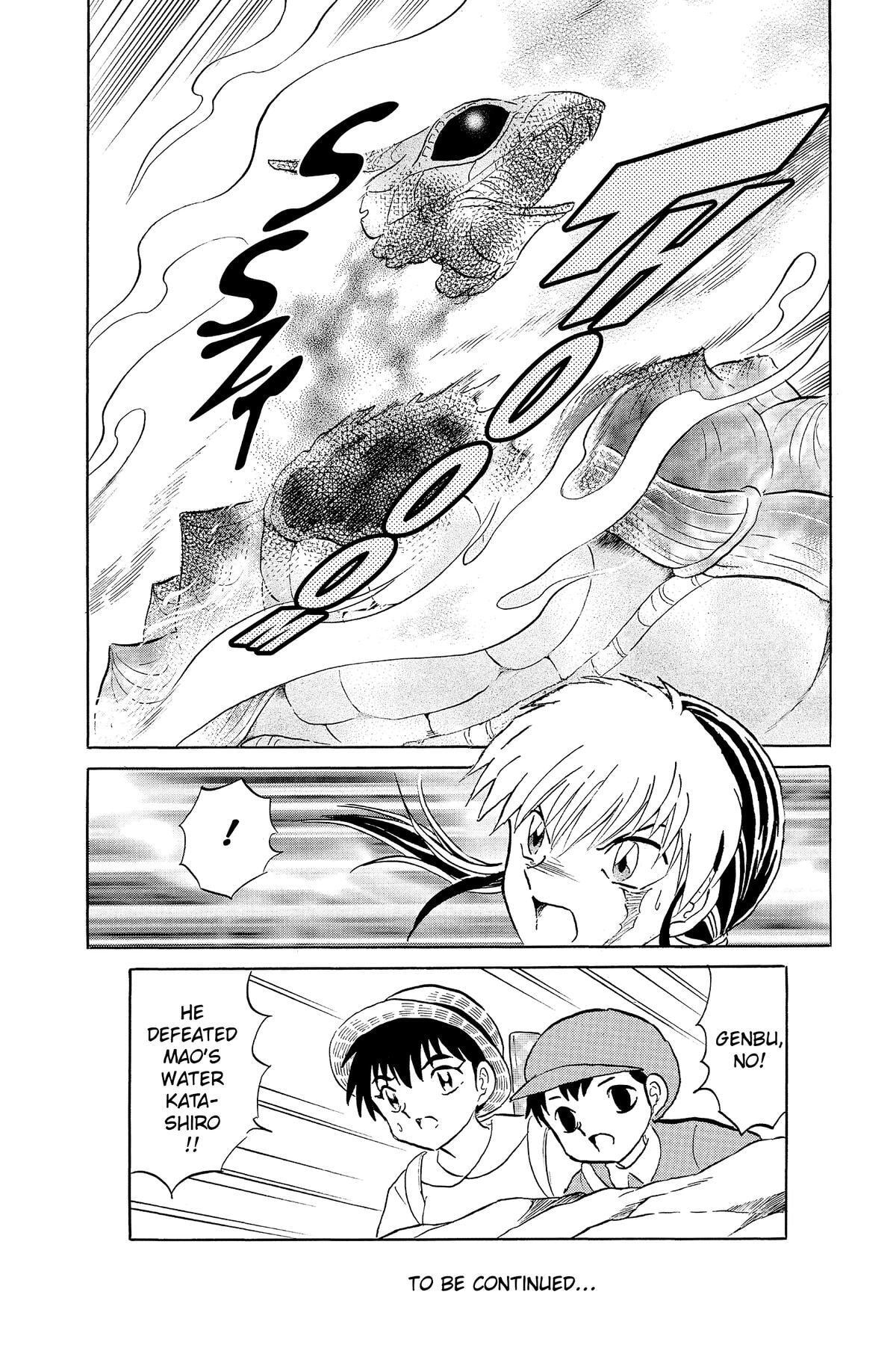 Read Mao chapter 138 image 19 on Lezhin
