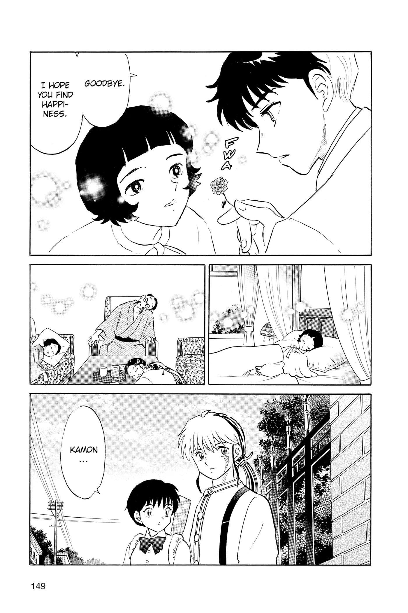 Read Mao chapter 146 image 16 on Lezhin