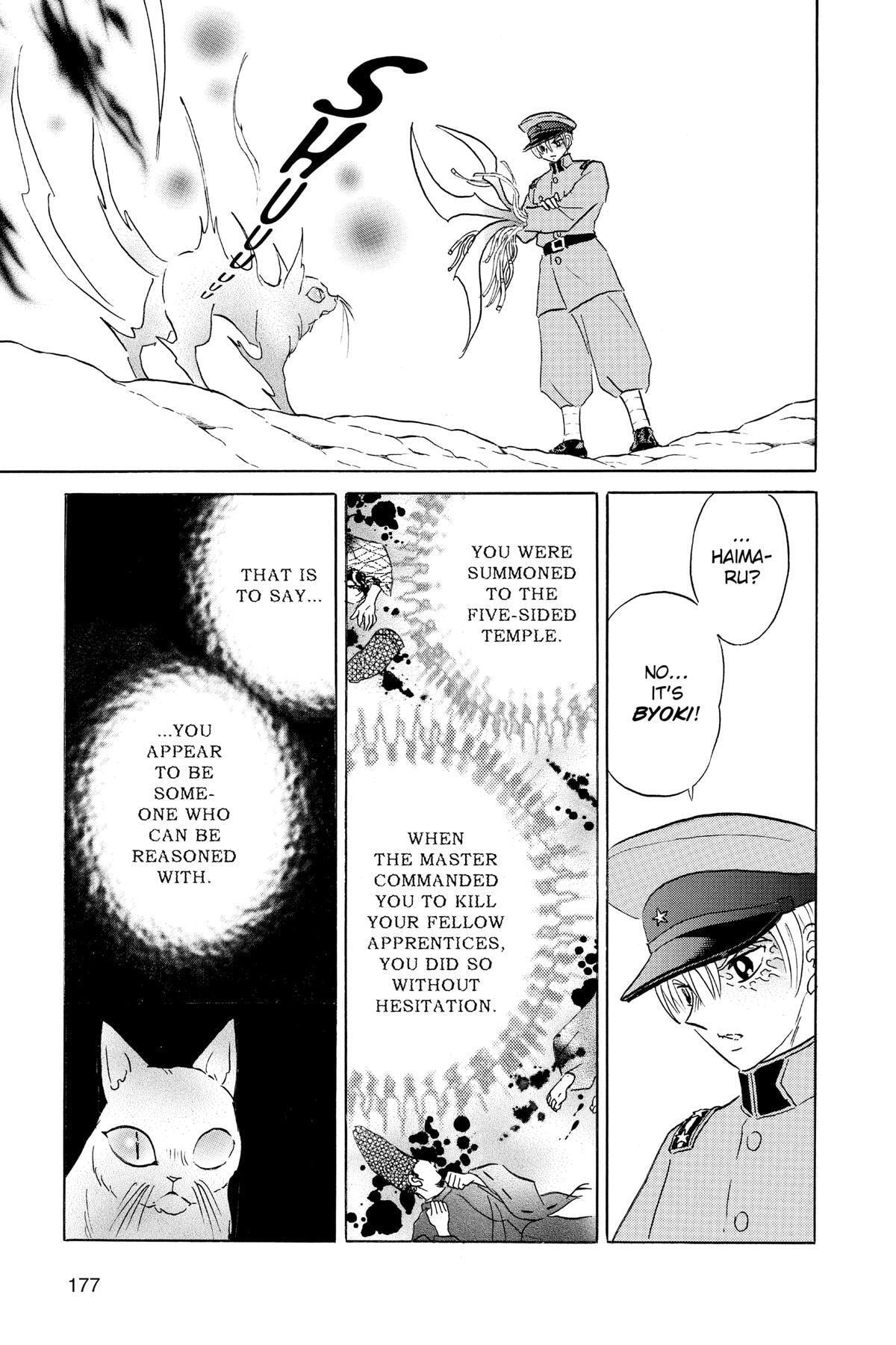 Read Mao chapter 148 image 6 on Lezhin