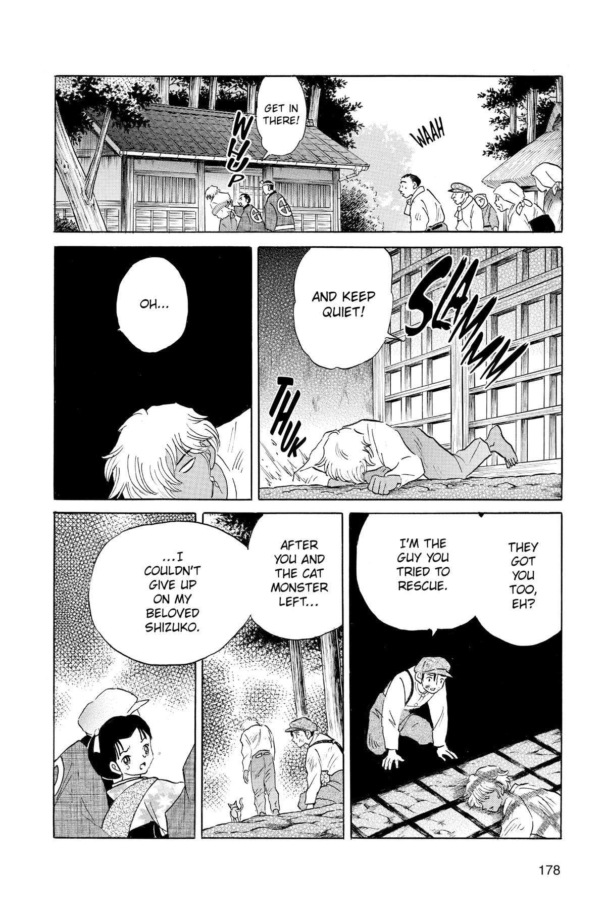 Read Mao chapter 148 image 7 on Lezhin