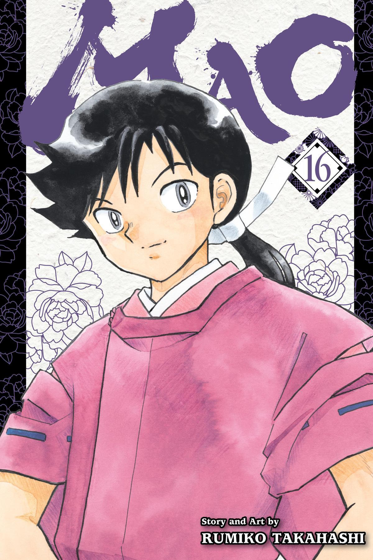 Read Mao chapter 149 image 0 on Lezhin