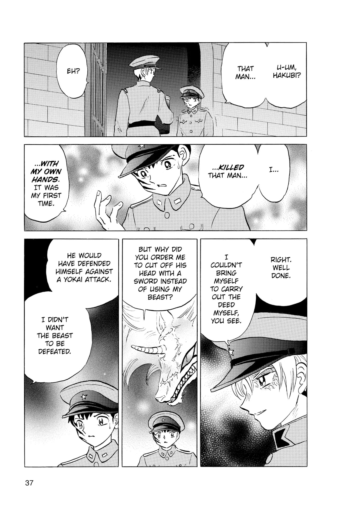 Read Mao chapter 150 image 14 on Lezhin