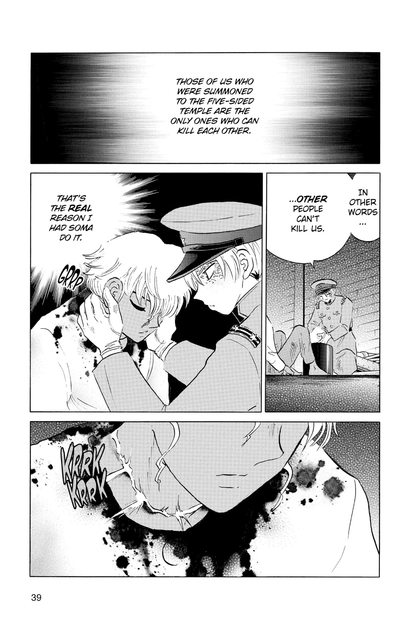 Read Mao chapter 150 image 16 on Lezhin