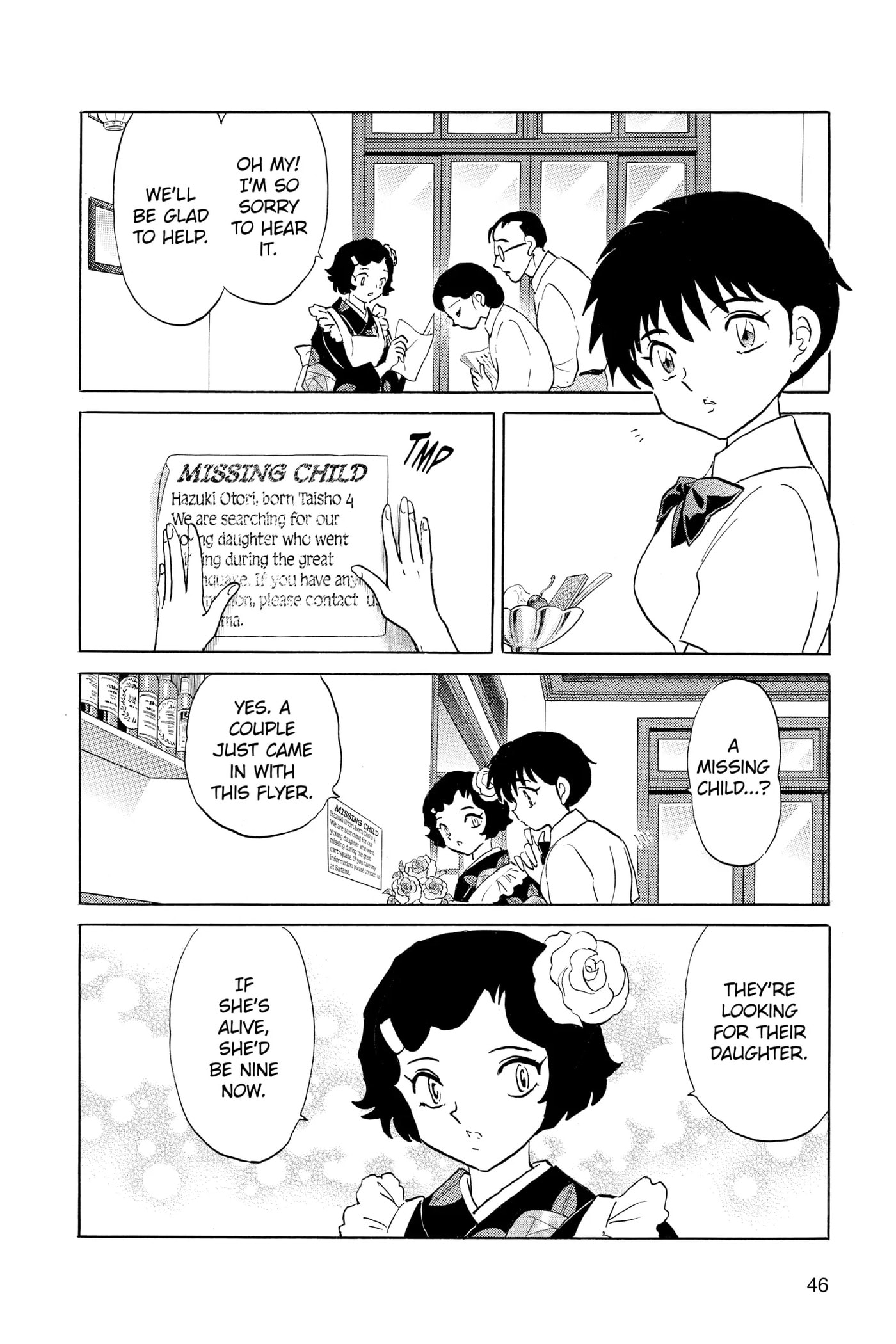Read Mao chapter 151 image 5 on Lezhin