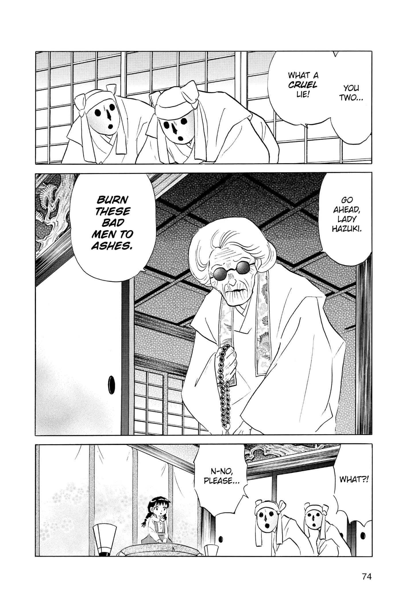 Read Mao chapter 152 image 15 on Lezhin