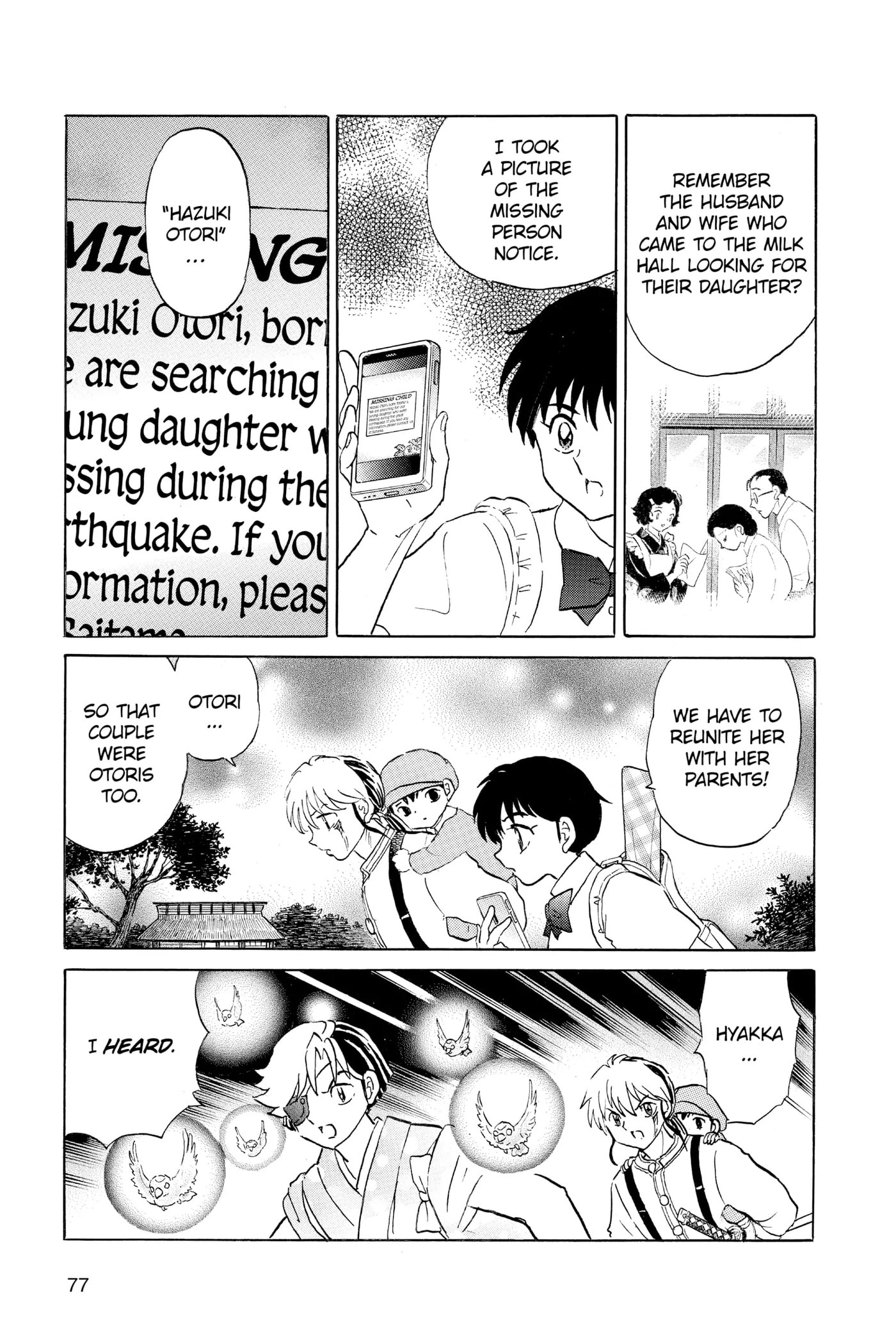 Read Mao chapter 152 image 18 on Lezhin