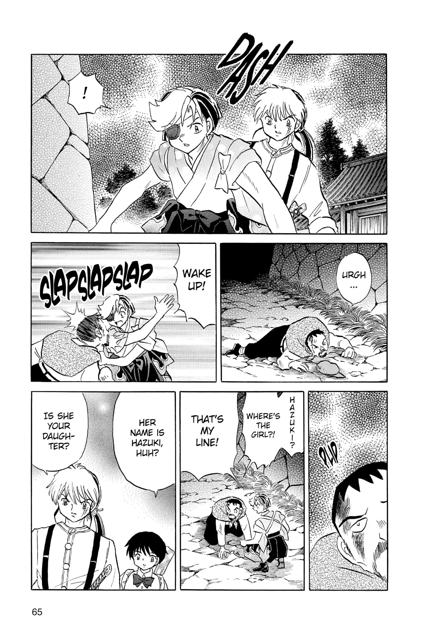 Read Mao chapter 152 image 6 on Lezhin