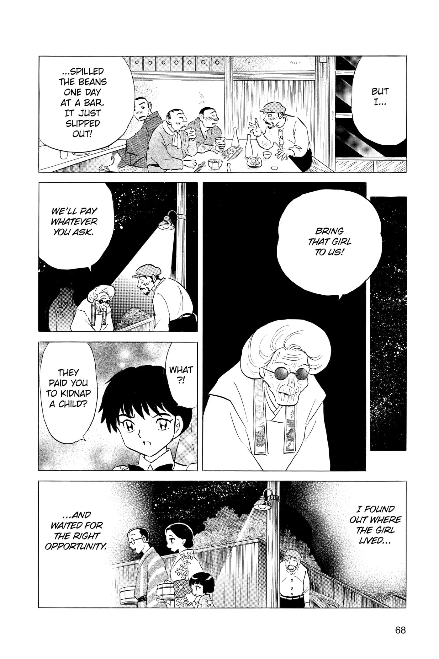 Read Mao chapter 152 image 9 on Lezhin