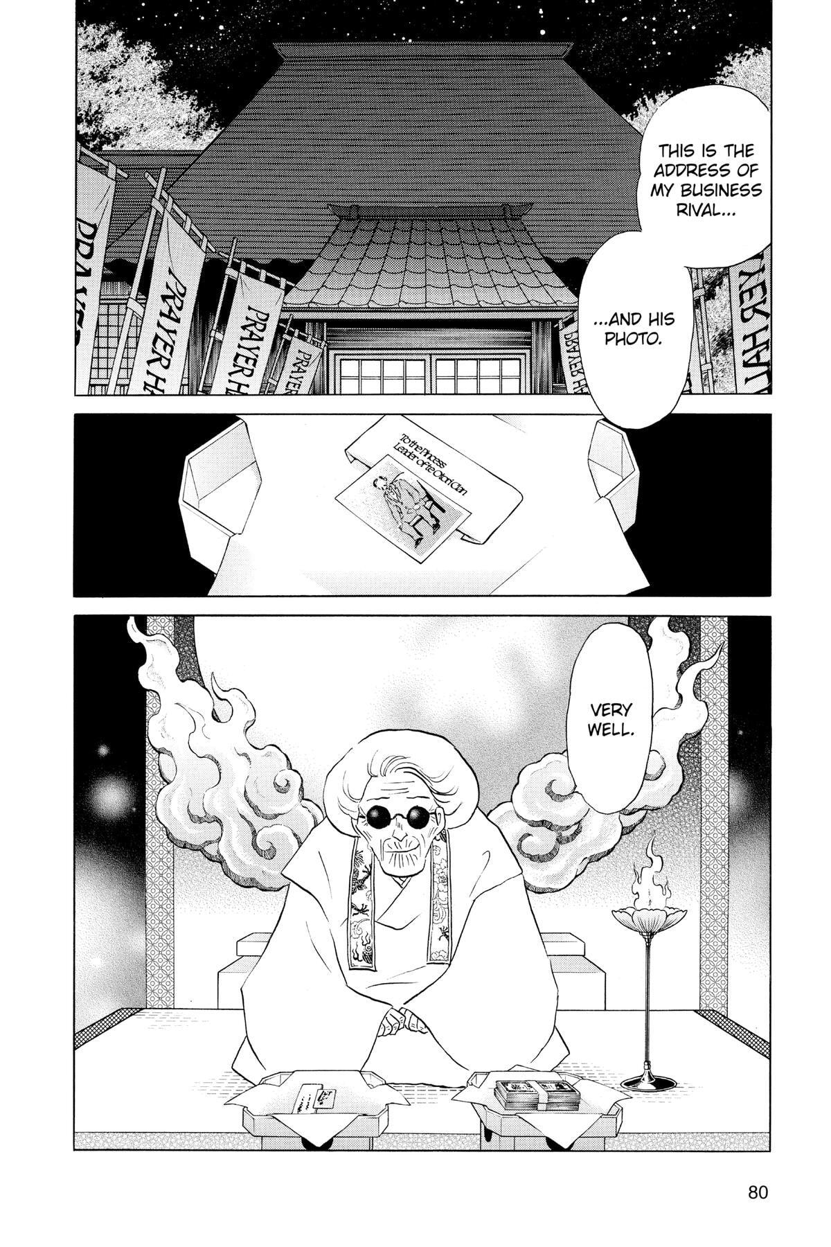 Read Mao chapter 153 image 1 on Lezhin