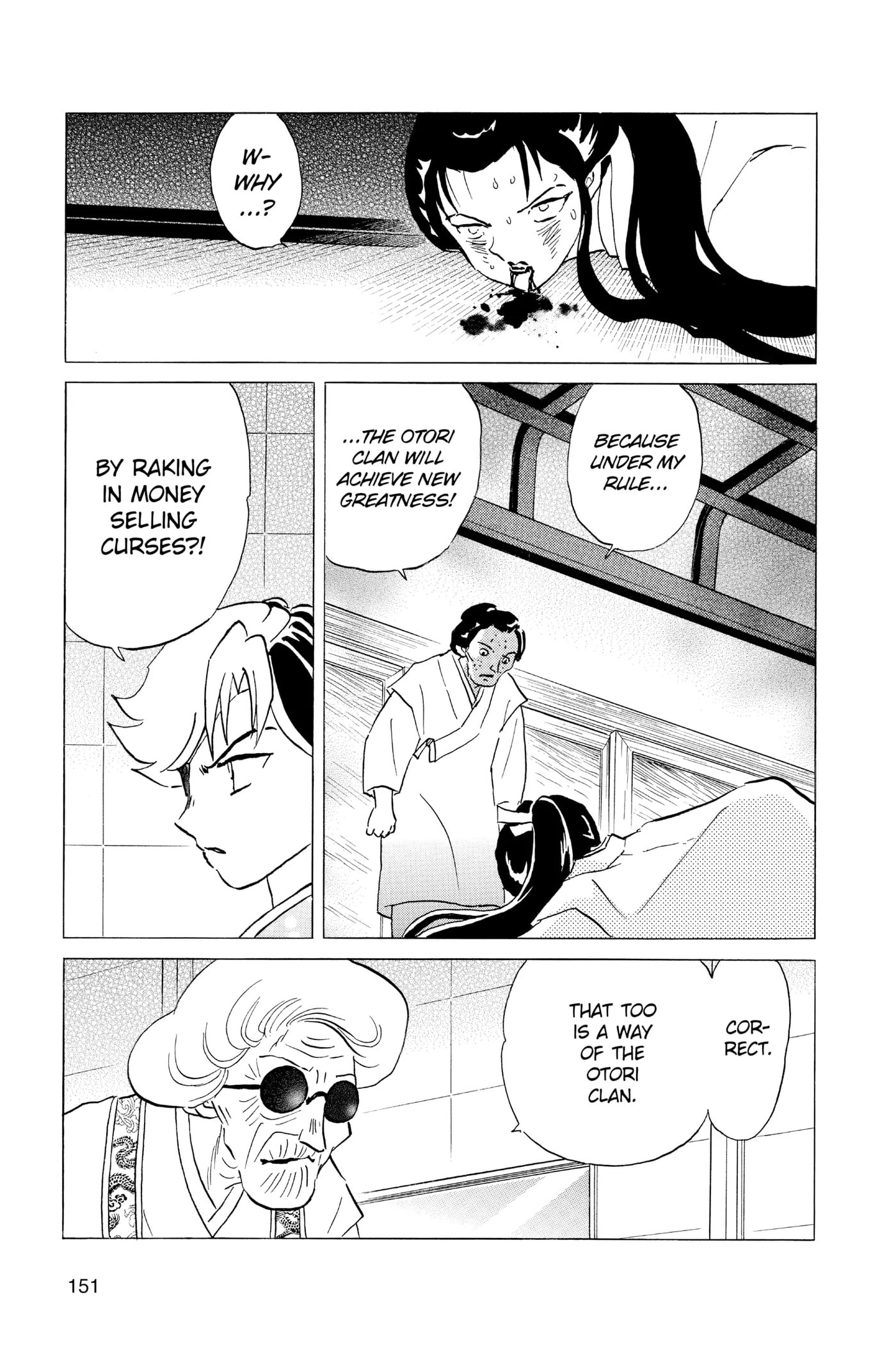 Read Mao chapter 156 image 16 on Lezhin