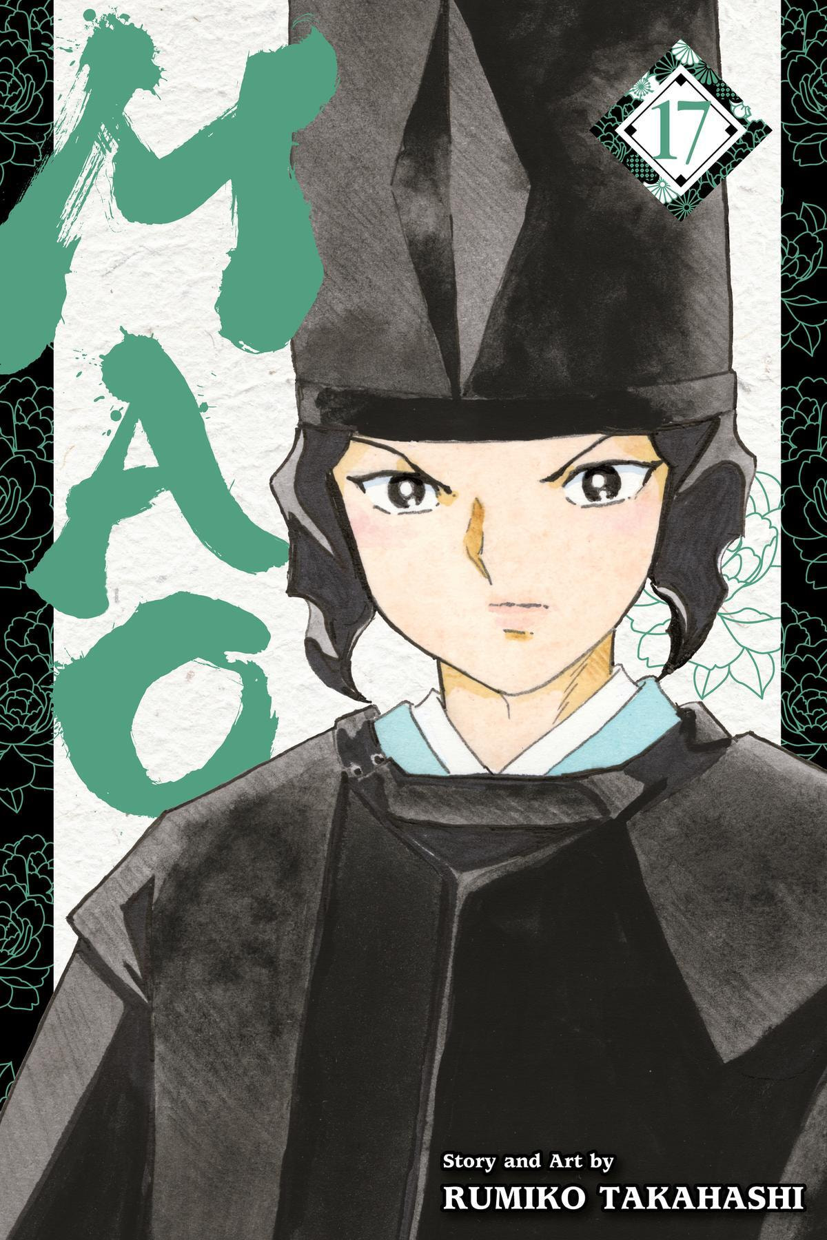 Read Mao chapter 159 image 0 on Lezhin