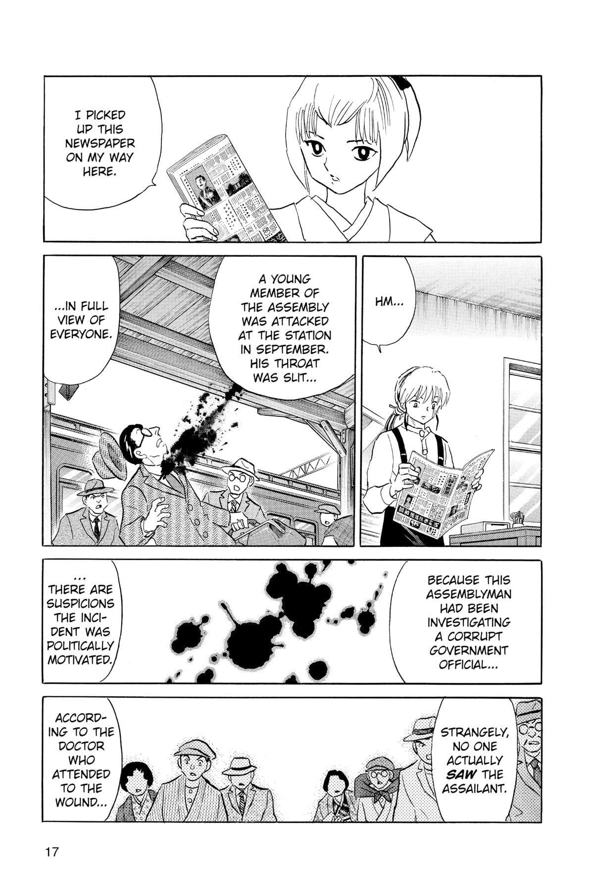 Read Mao chapter 159 image 16 on Lezhin