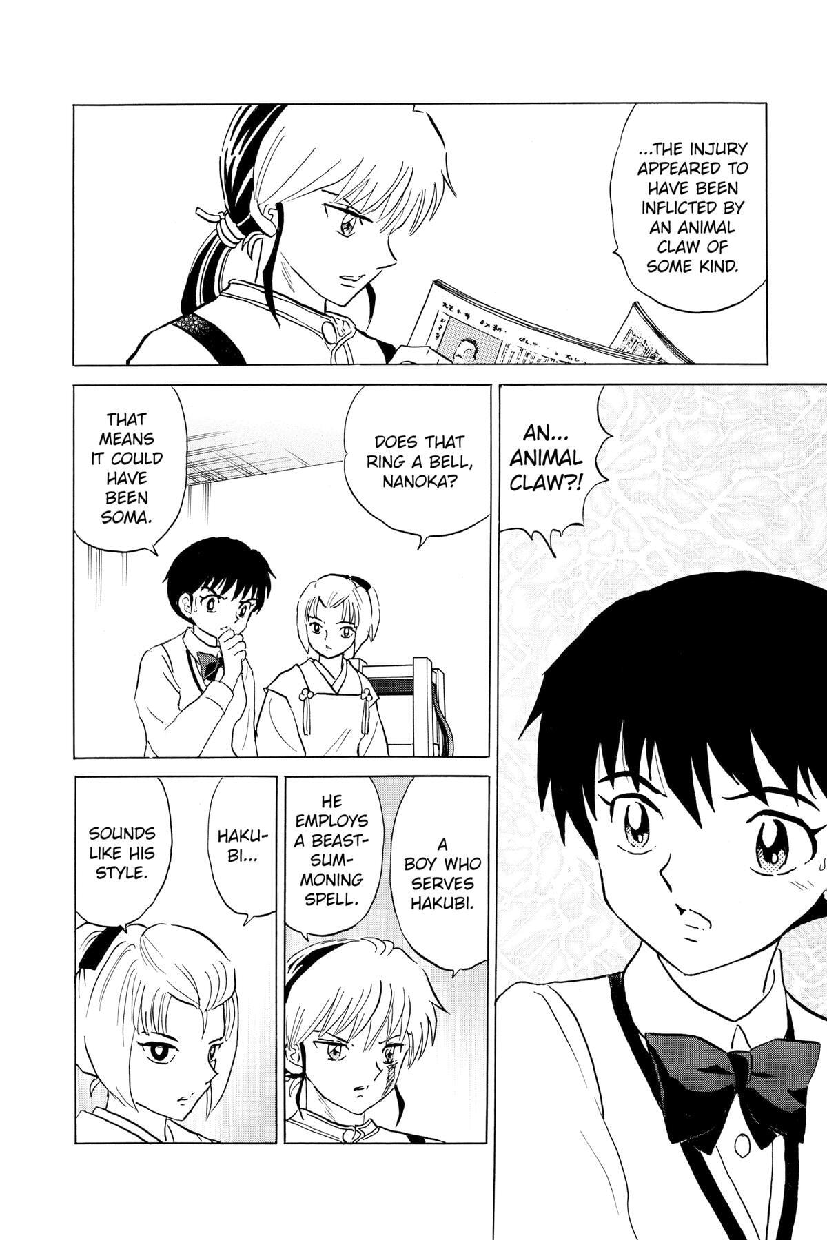 Read Mao chapter 159 image 17 on Lezhin