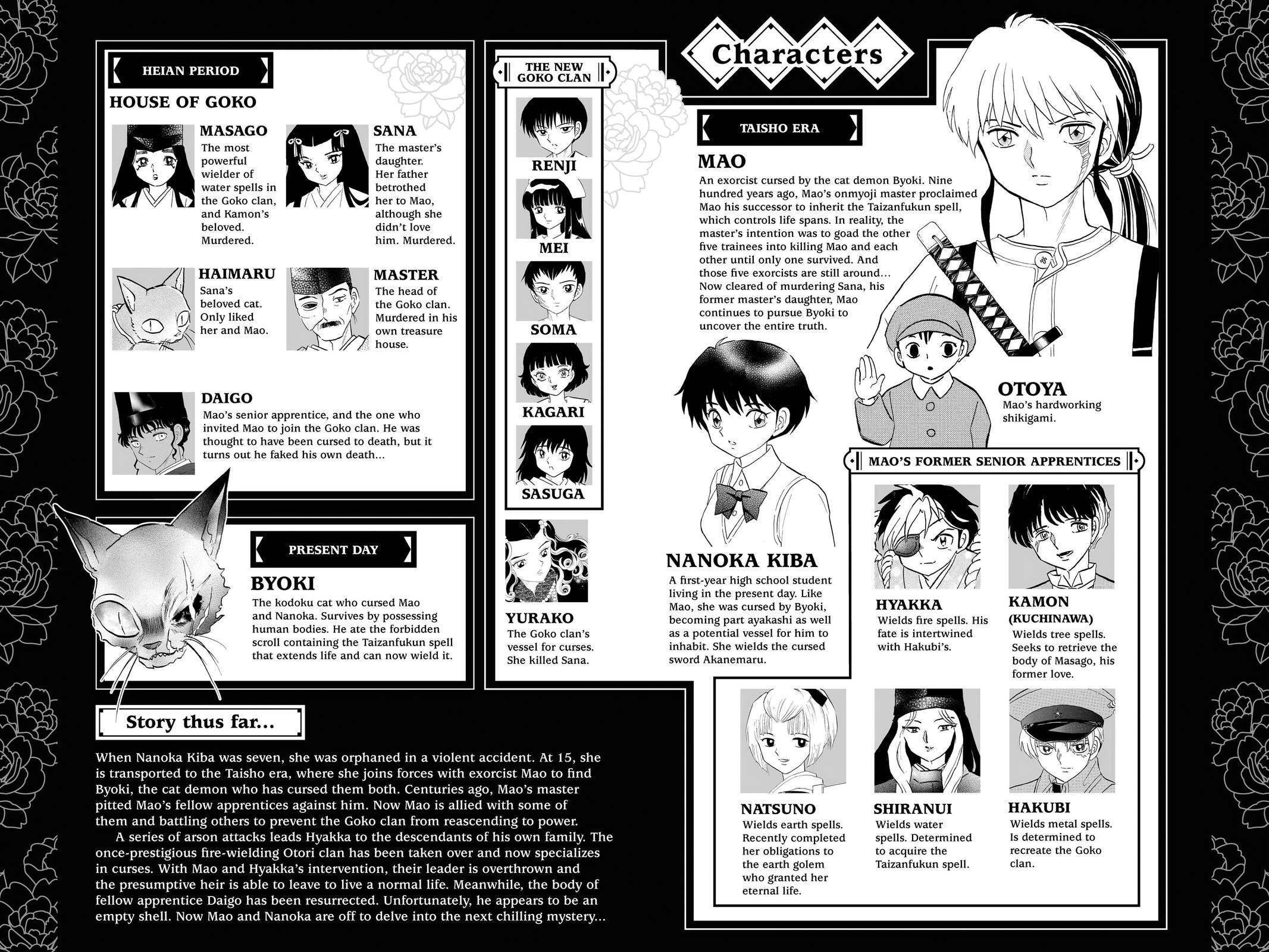Read Mao chapter 159 image 2 on Lezhin