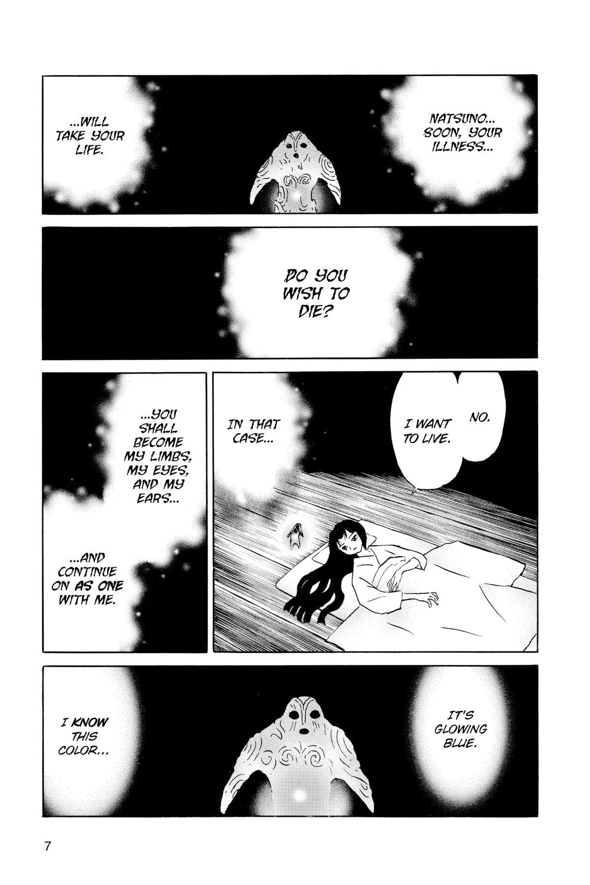 Read Mao chapter 159 image 6 on Lezhin