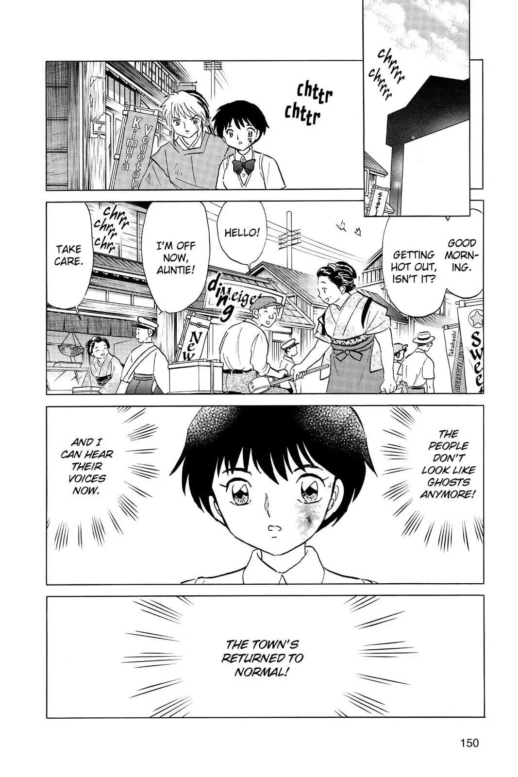 Read Mao chapter 16 image 17 on Lezhin