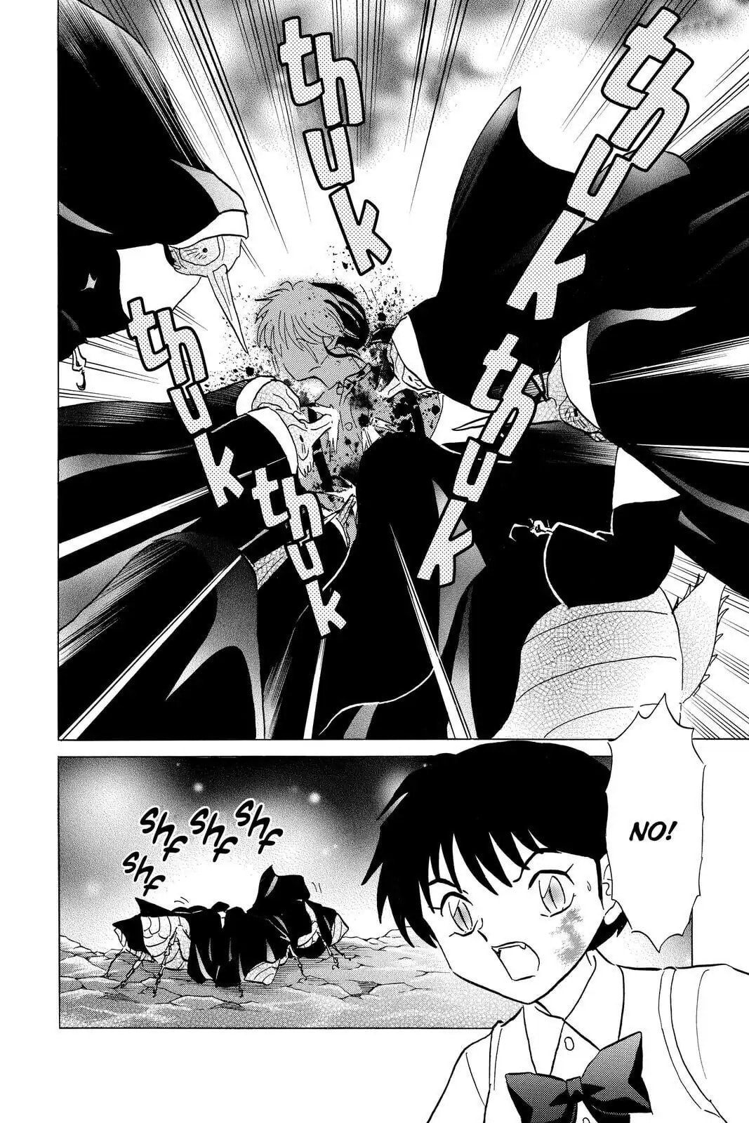 Read Mao chapter 16 image 4 on Lezhin