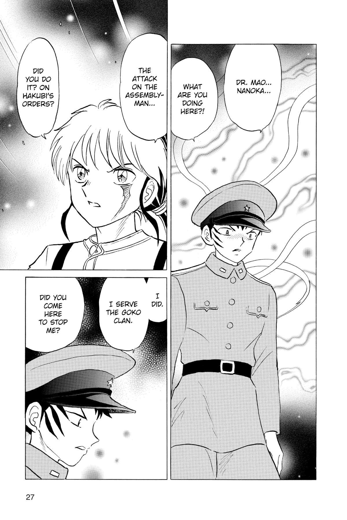 Read Mao chapter 160 image 2 on Lezhin